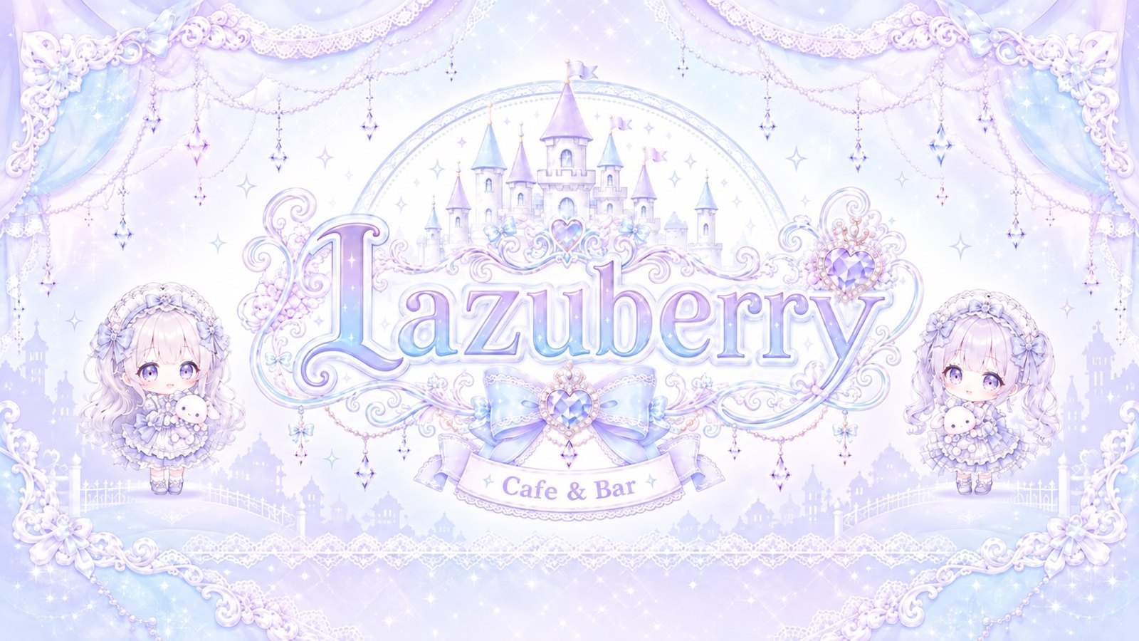 Lazuberry Cafe & Bar（お城と宝石のロゴ）